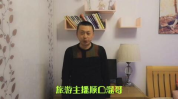 搞笑押韵顺口溜诗句,押韵顺口溜,诗意盎然