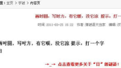 画时圆写时方有它暖没它凉打一字,太阳的圆与方,暖与凉之谜”