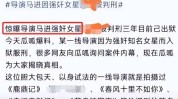 贵圈太乱!知名女演员被知名导演侵犯导演都刑满释放了才被曝光_瓜瓜爆料在线吃瓜网