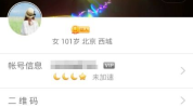 最经典的qq个性签名,浓缩情感,展现个性