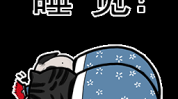 qq表情包gif,轻松斗图,趣味聊天新体验