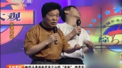 奇志大兵相声小品大全,笑谈人生,演绎生活百态