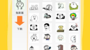 diy斗图生成器,斗图聊天更精彩!