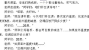一加一不等于二猜字谜,一加一不等于二,探寻字谜中的智慧奥秘”
