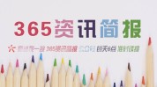 国内赶赴成都机票预定量已超18万张)!黑料社区黑料爆料网吃瓜网门-今日-免费吃瓜-独家爆料-最新2024官网(间隔“五一”又有10天机票客栈预定双伸长