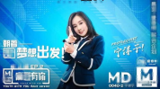 吃瓜网麻豆,吃瓜网上的时尚宠儿,揭秘网红背后的故事