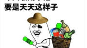 2021搞笑段子文案,幽默风趣,笑点连连