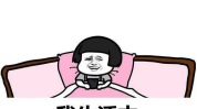 免费幽默笑话,精选幽默笑话,让你轻松一整天