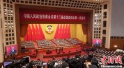 外媒热议中国两会启幕:经济改革举措全球瞩目_新闻中国