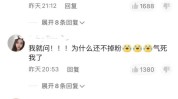 盘货2023前半年那些熟透的瓜人工流产、性侵和侵扰没有一个是生的及深夜5个瓜家暴、出轨、喜当爹、黑料被扒一个比劲爆-让我再次相信爱情黑料网_社区_正能量(网-不打烊-社最新版门今日热门独家爆料正能量传
