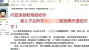 北晚新视觉()-两家期货公司同日摘牌新三板期货公司上演“进与退”?回转神作《调音师》点映“全员恶人”设定曝光中企抄韩告白吃瓜大伙:左看右看上看下看是有些相同吗